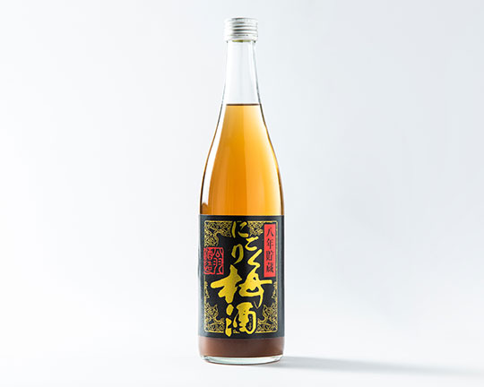 古賀市梅酒　八年貯蔵